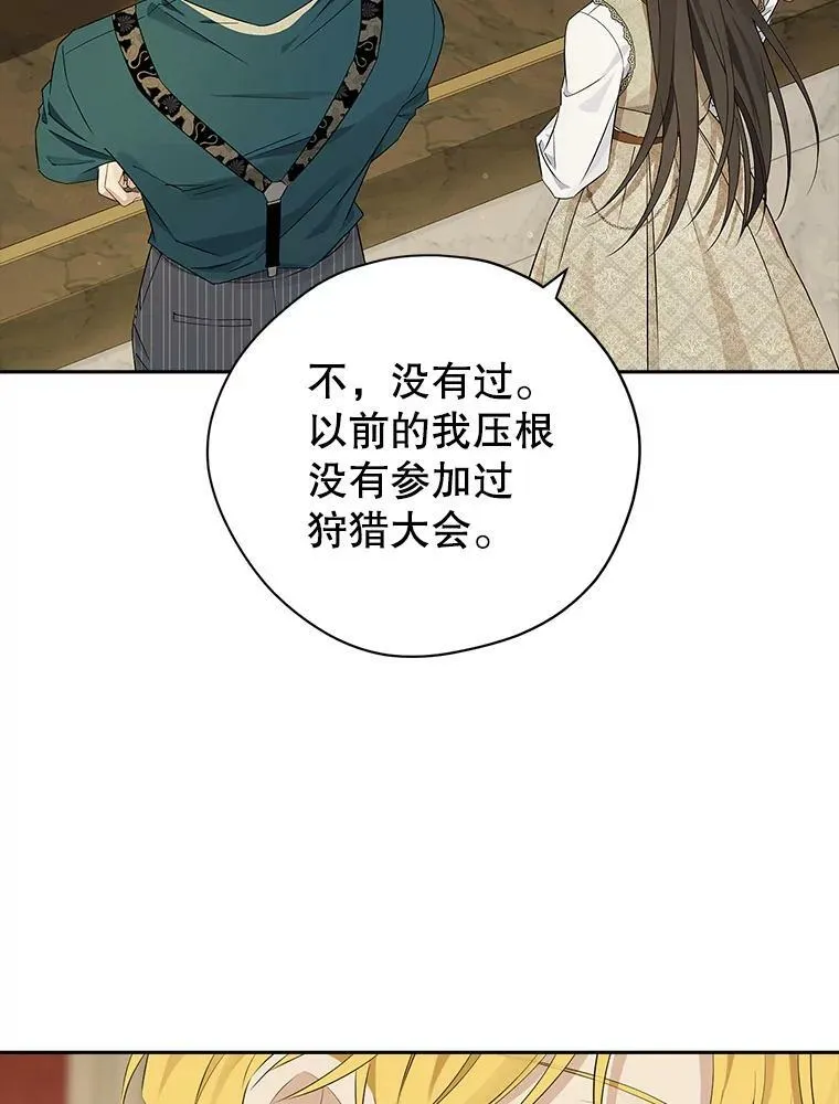 90.父亲的爱 第36页