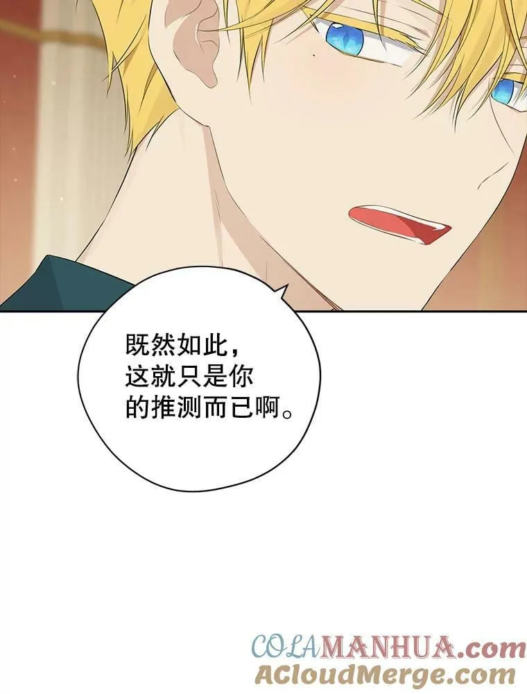 90.父亲的爱 第37页
