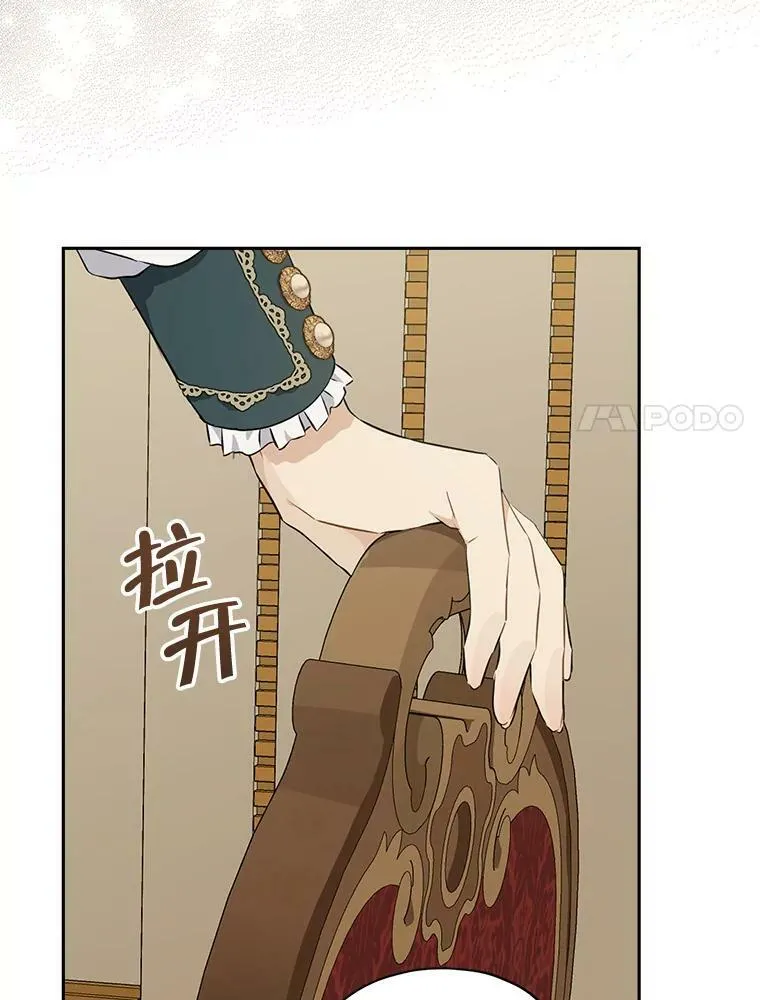 90.父亲的爱 第41页