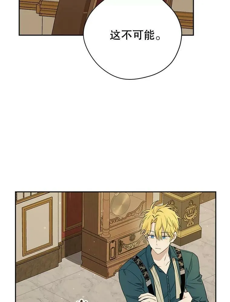 90.父亲的爱 第42页