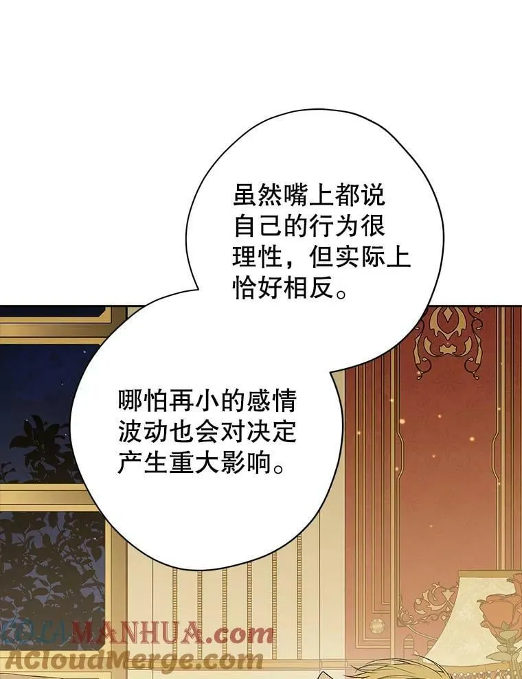 90.父亲的爱 第46页