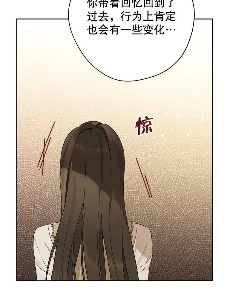 90.父亲的爱 第48页