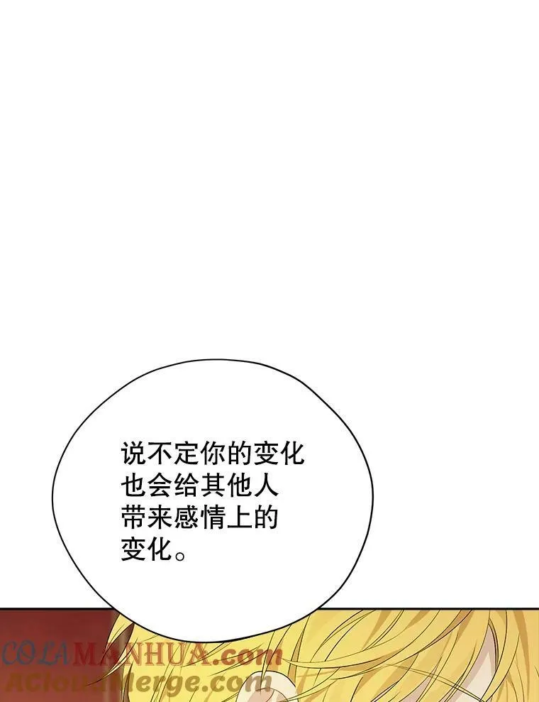 90.父亲的爱 第49页