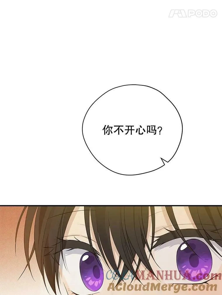 90.父亲的爱 第61页