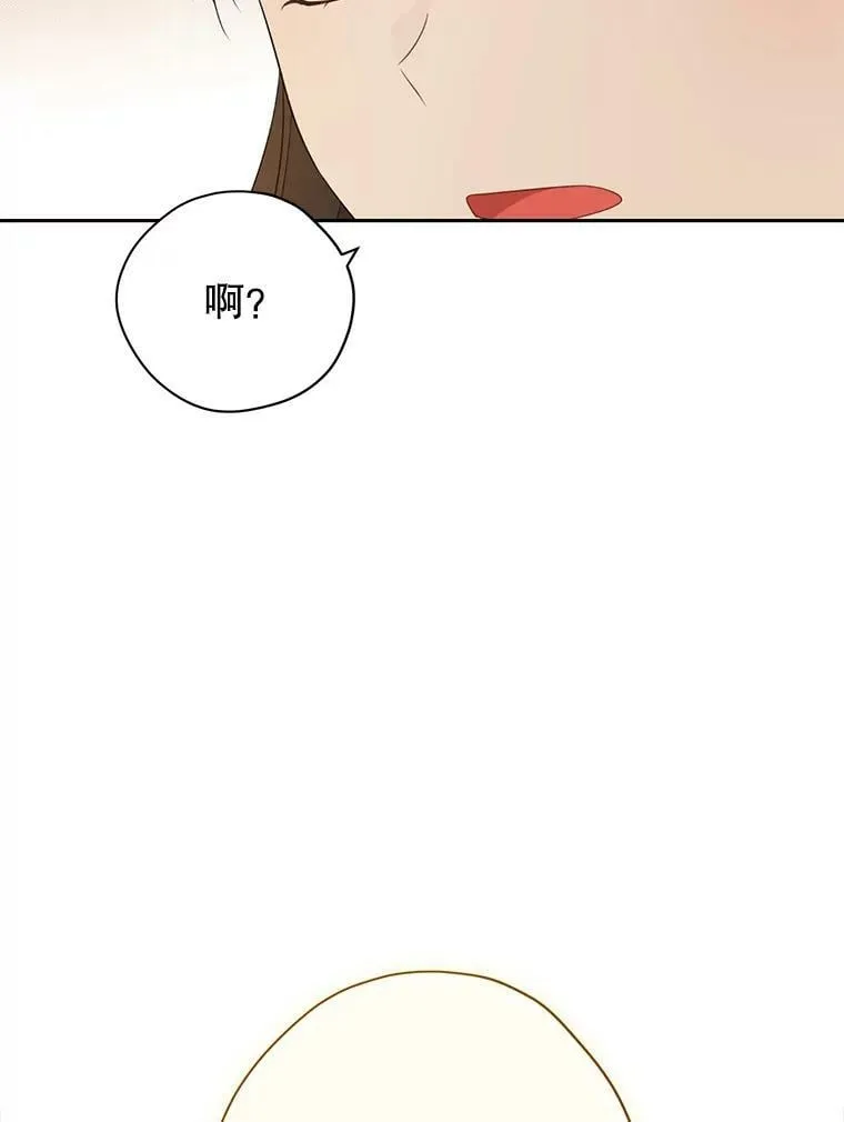 90.父亲的爱 第62页