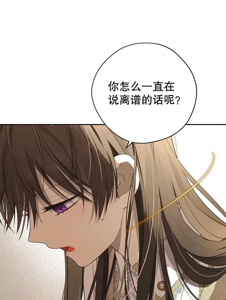90.父亲的爱 第66页