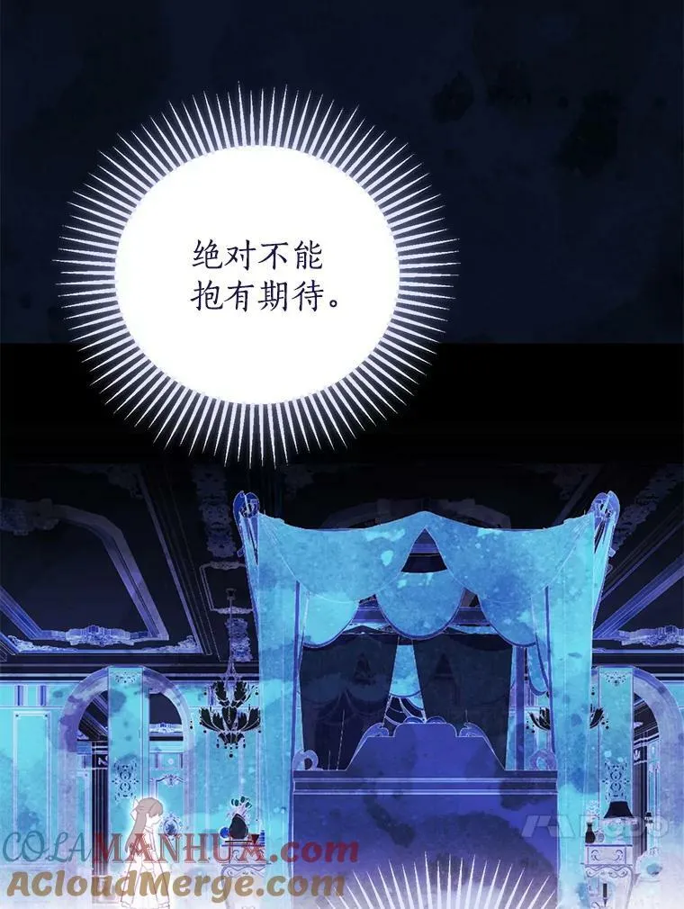 90.父亲的爱 第73页