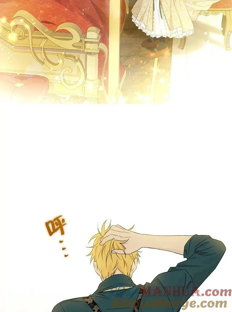 90.父亲的爱 第79页