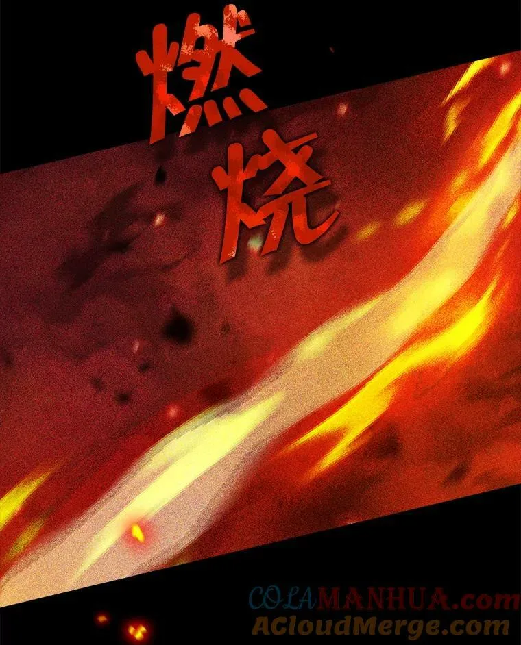 90.父亲的爱 第91页