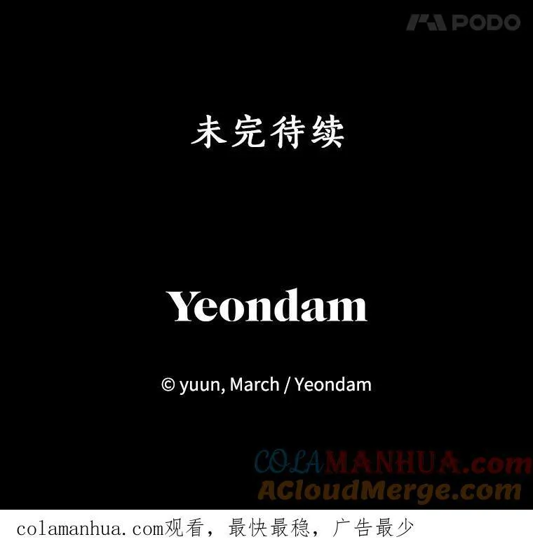 90.父亲的爱 第97页