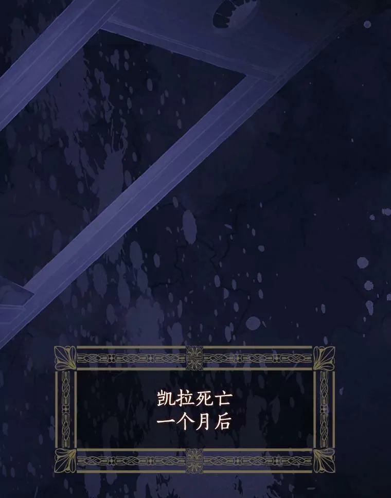 90.父亲的爱 第99页