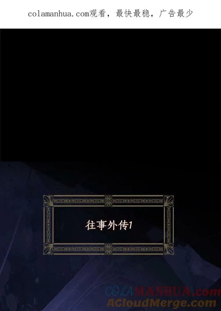 91.往事 第1页