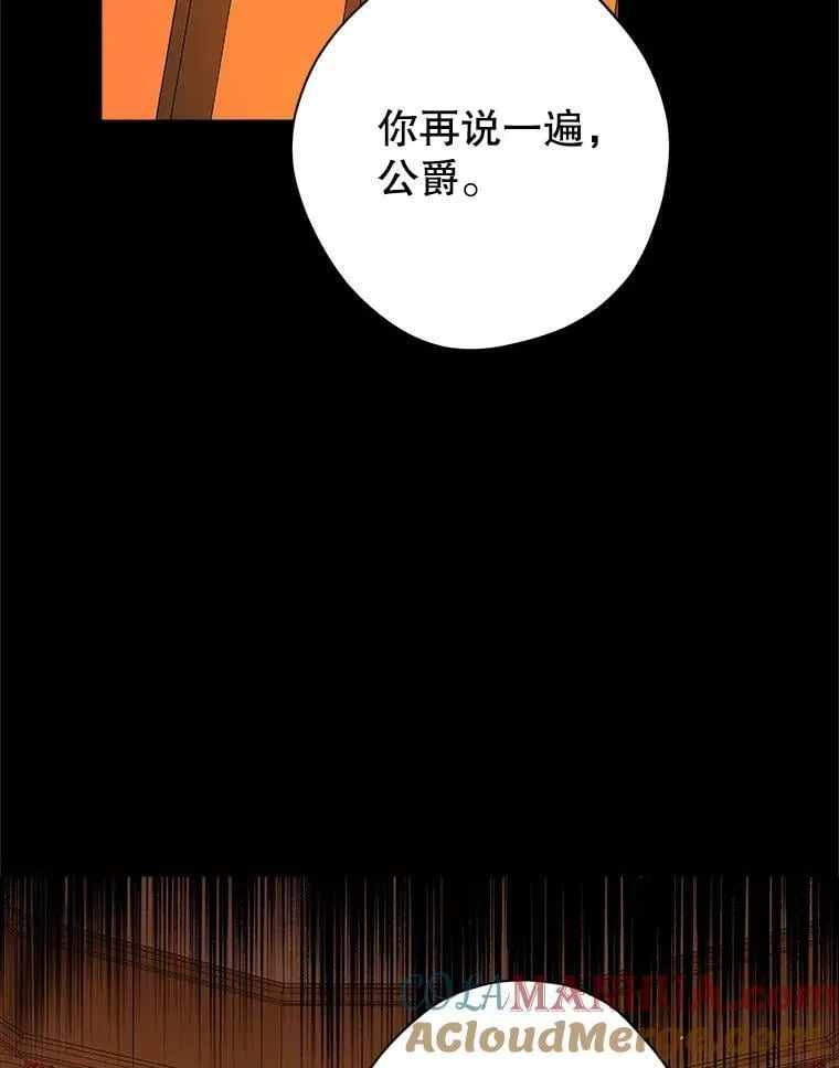 91.往事 第5页