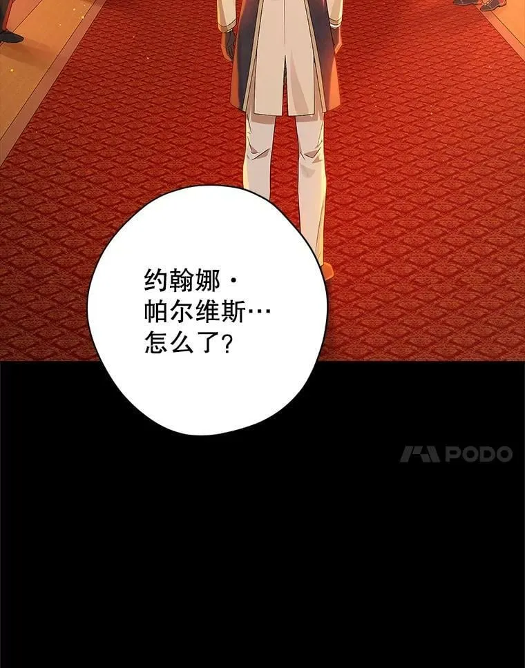 91.往事 第7页