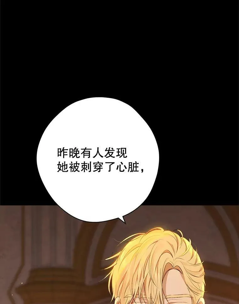 91.往事 第8页