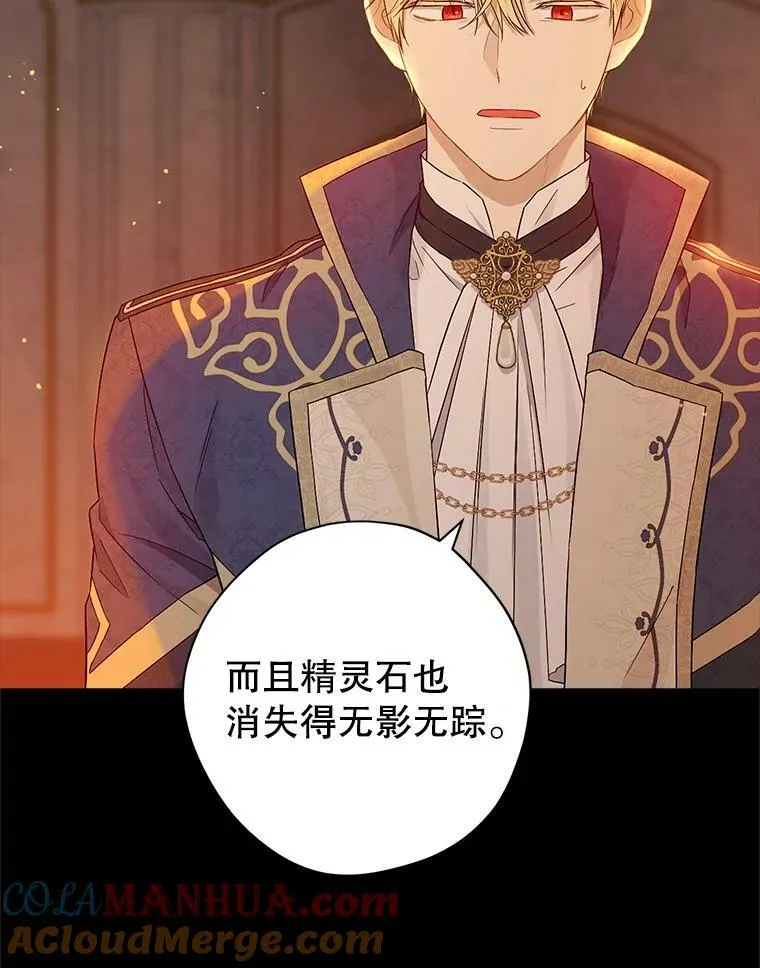 91.往事 第9页