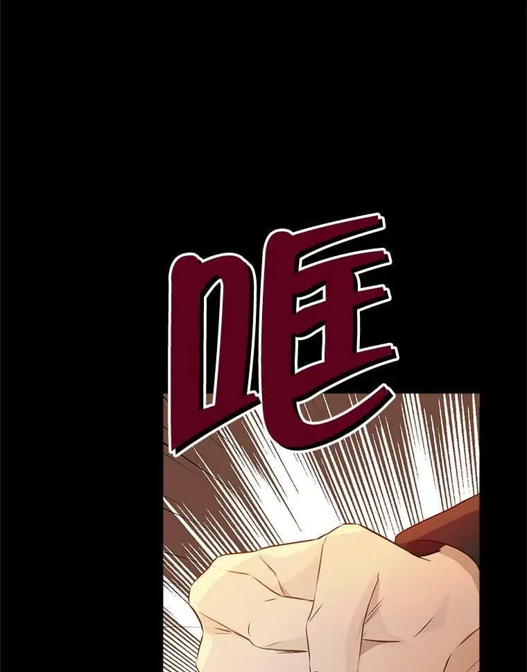 91.往事 第10页