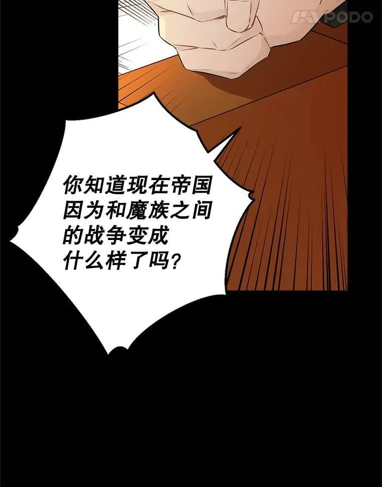 91.往事 第11页
