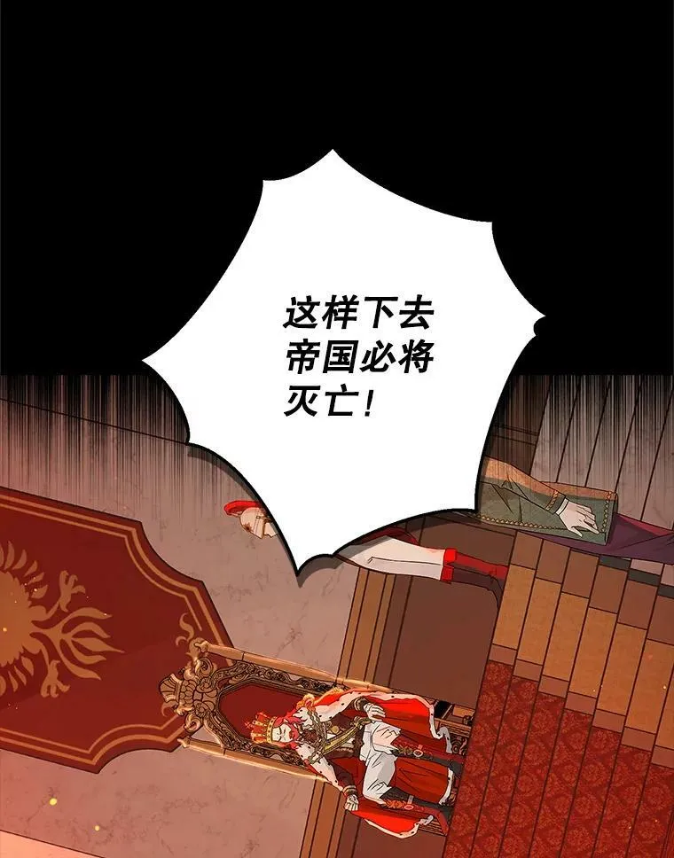 91.往事 第12页