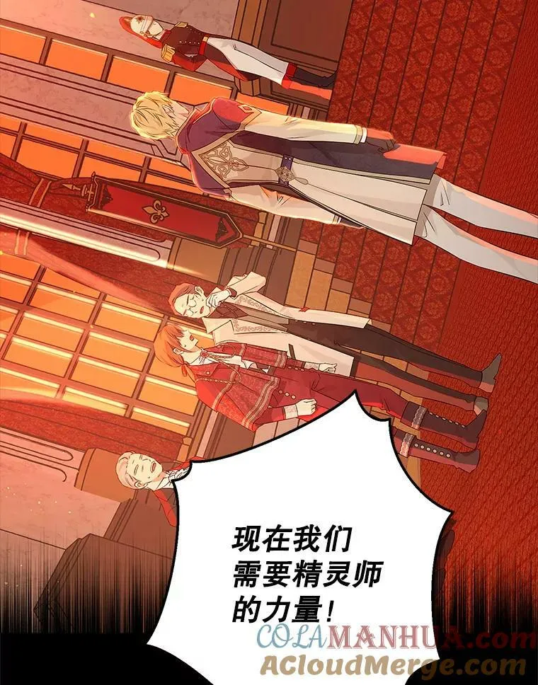 91.往事 第13页