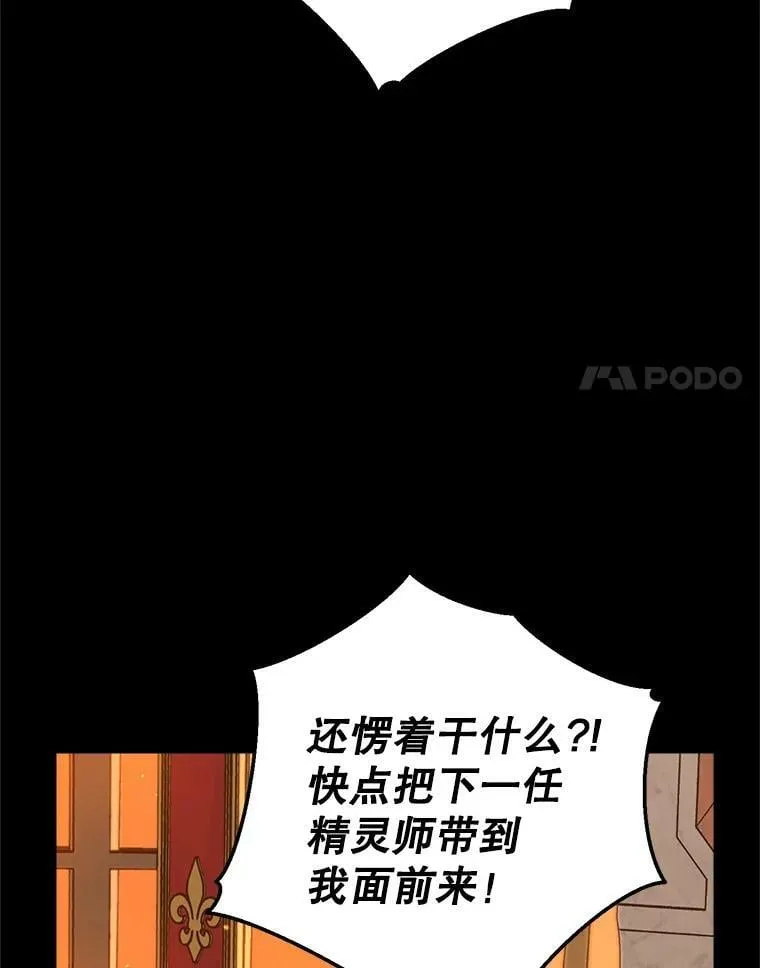 91.往事 第14页
