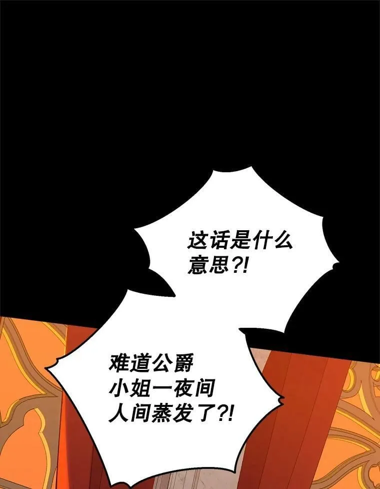 91.往事 第19页