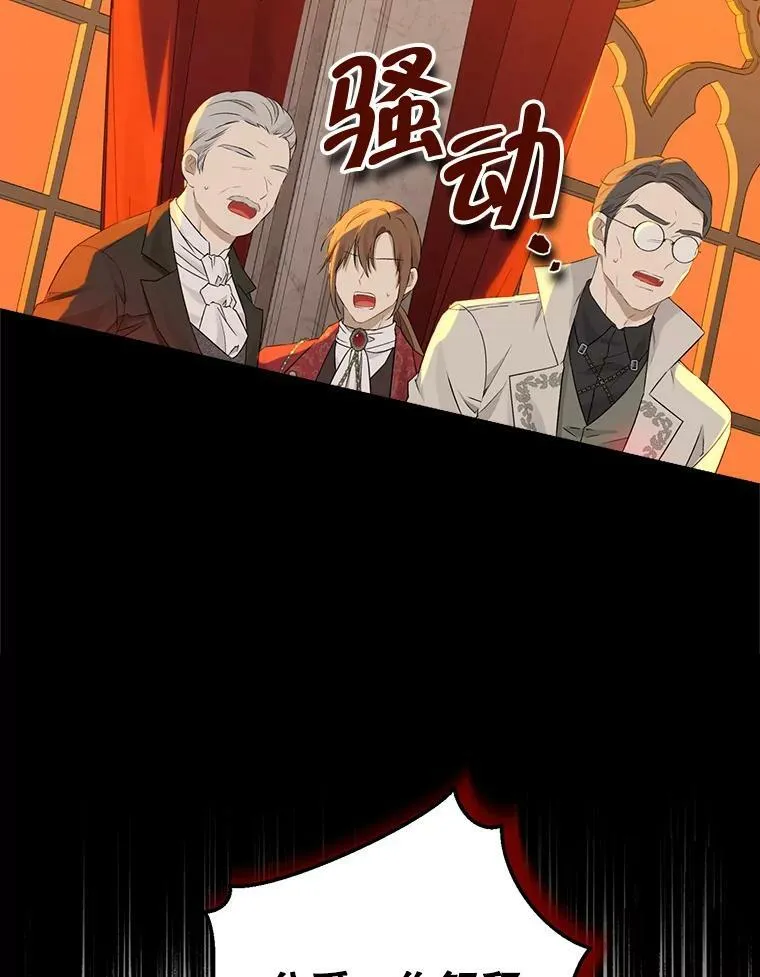 91.往事 第20页
