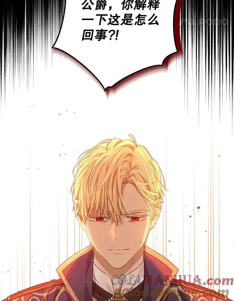 91.往事 第21页