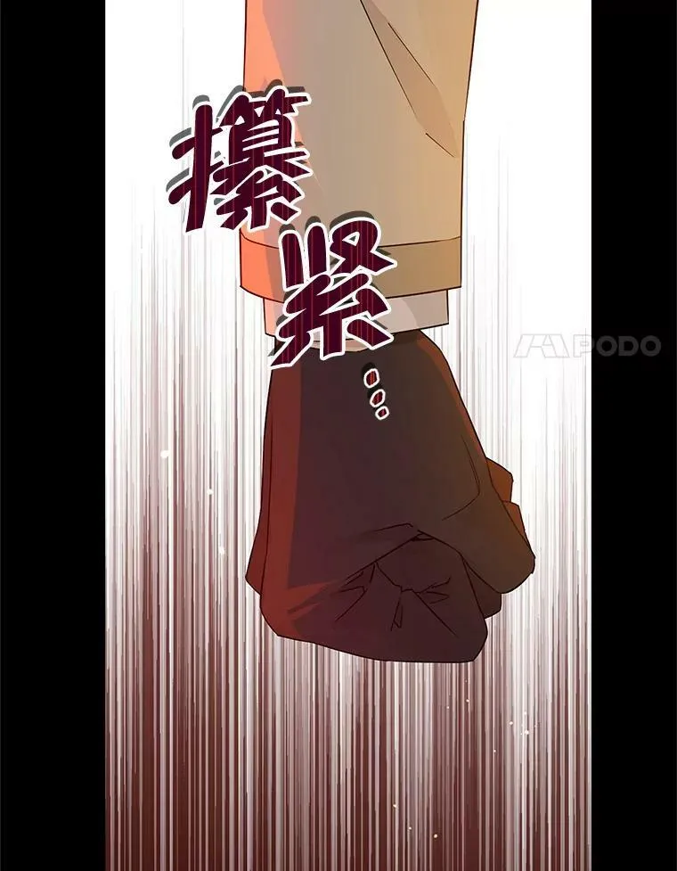 91.往事 第24页