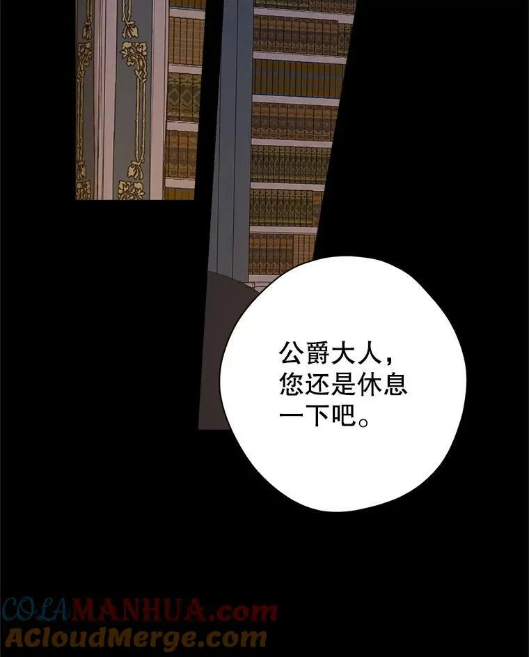 91.往事 第29页