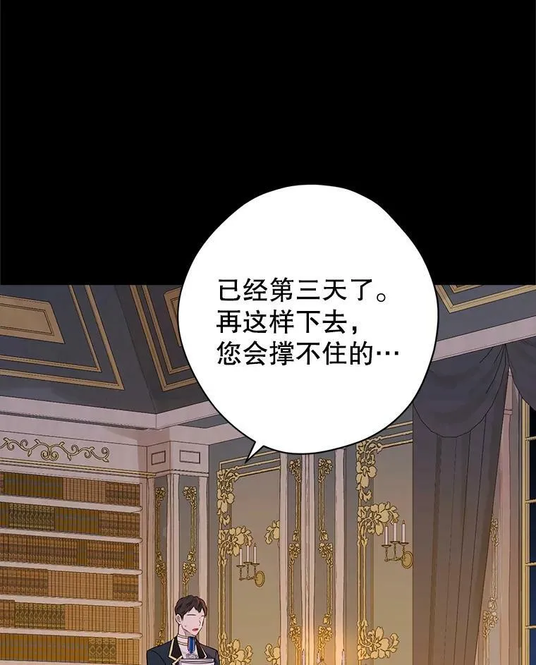 91.往事 第30页