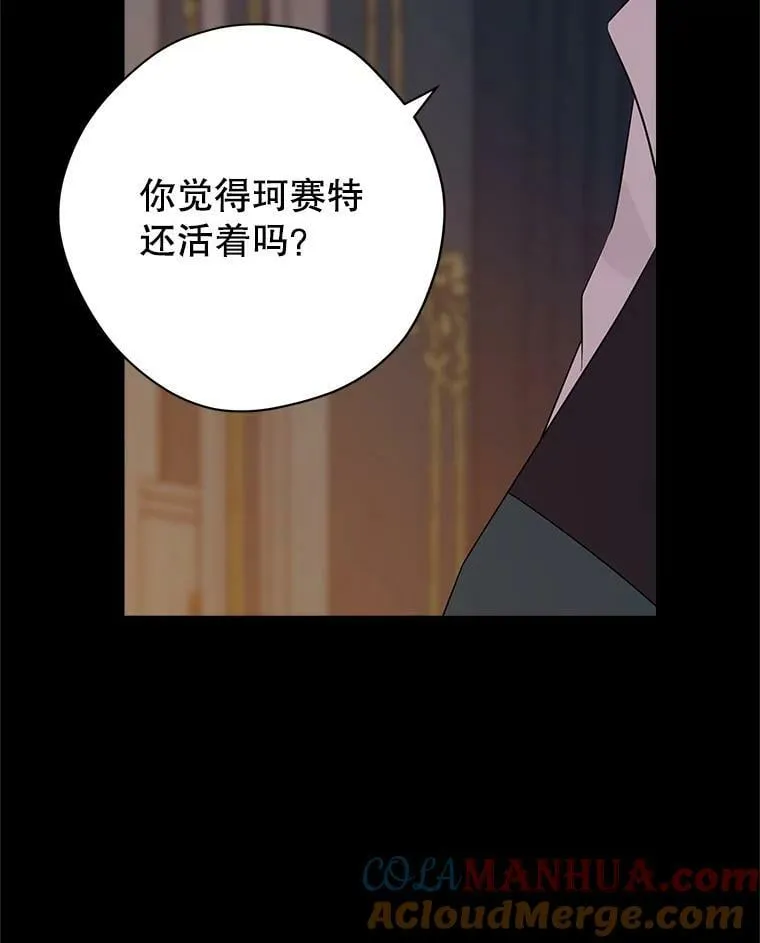 91.往事 第33页