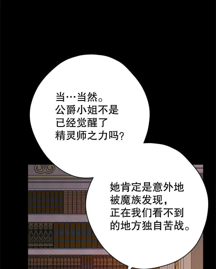 91.往事 第34页