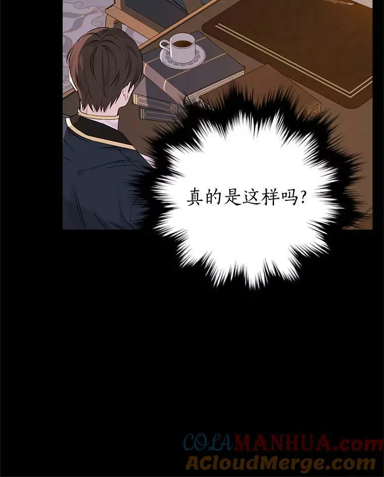 91.往事 第37页