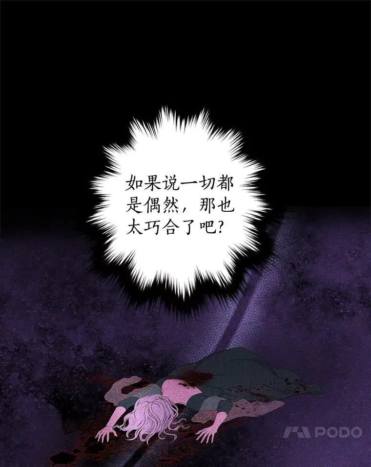 91.往事 第38页