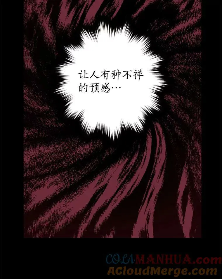 91.往事 第41页