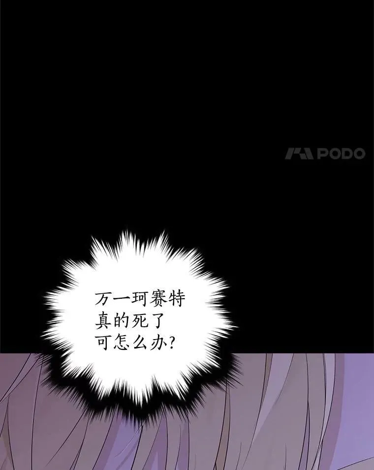 91.往事 第42页