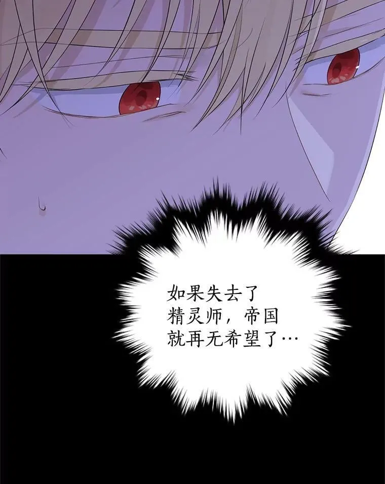 91.往事 第43页