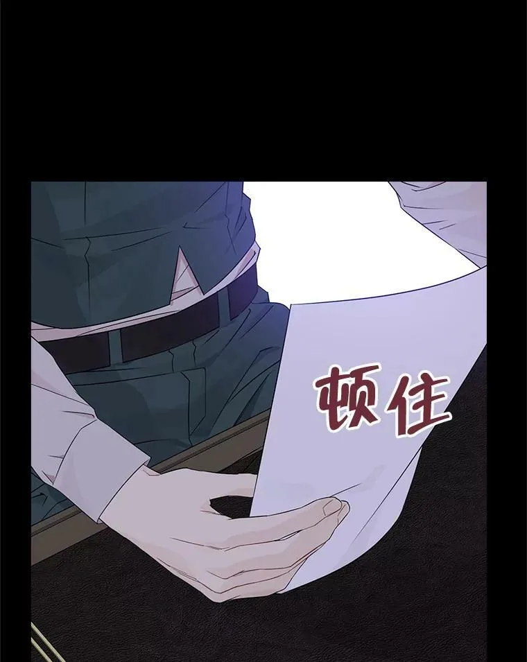 91.往事 第44页