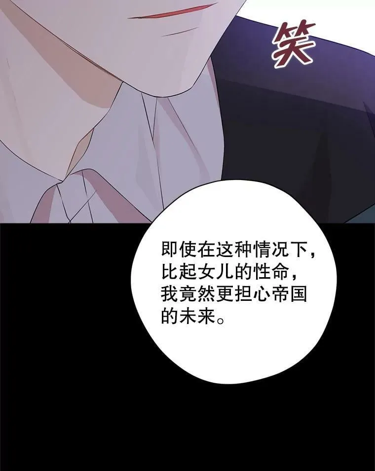 91.往事 第46页