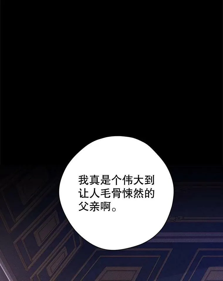 91.往事 第47页