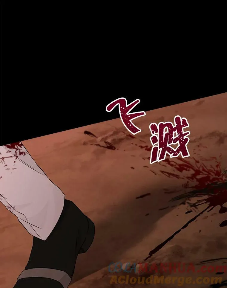 91.往事 第57页
