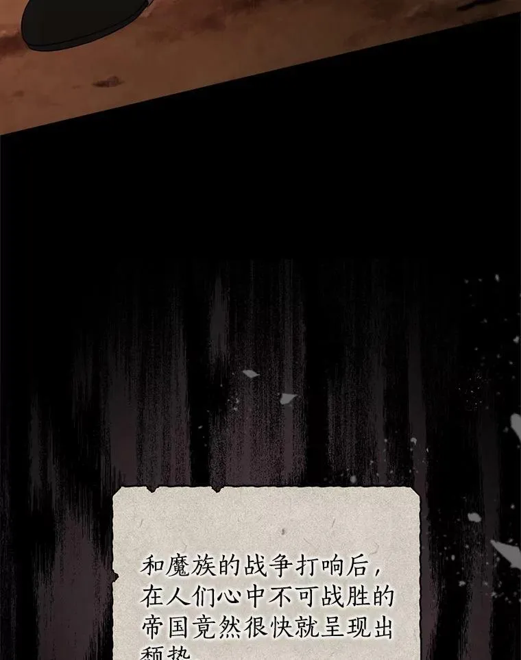 91.往事 第58页