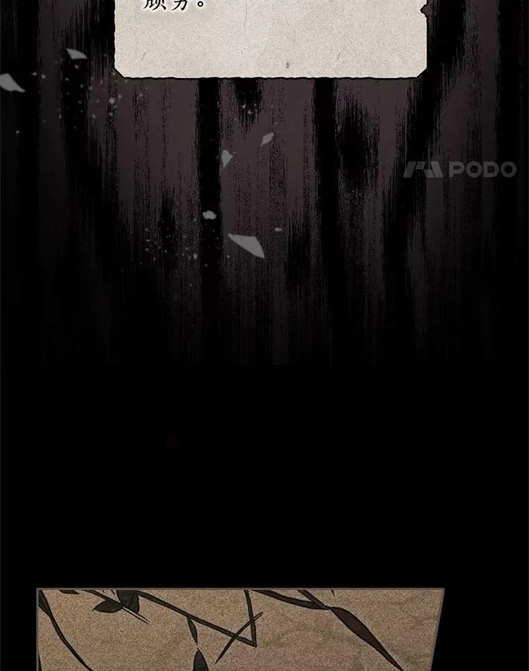 91.往事 第59页