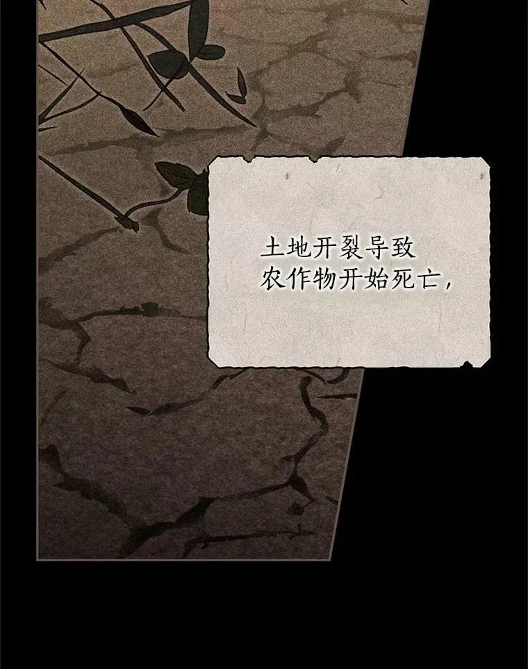 91.往事 第60页