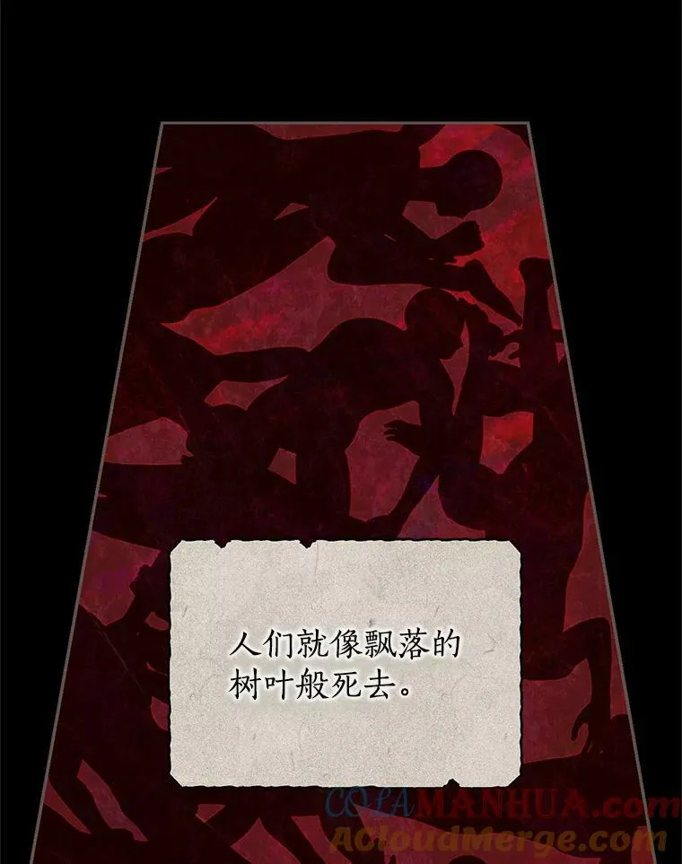 91.往事 第61页