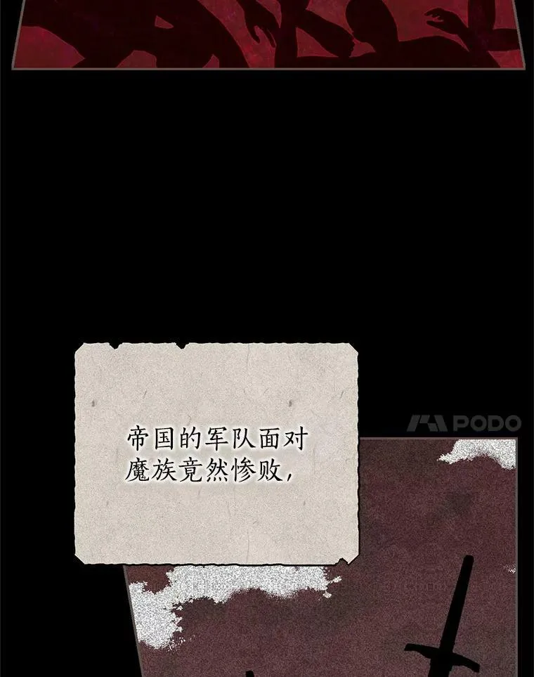91.往事 第62页