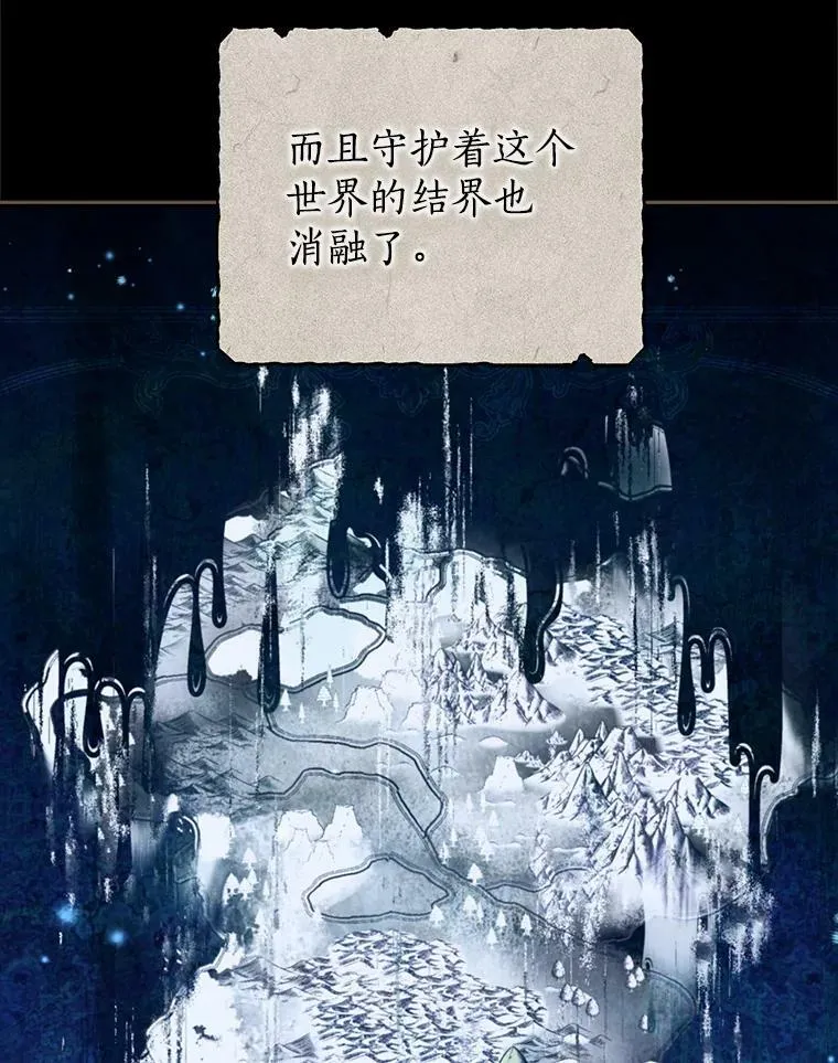 91.往事 第64页