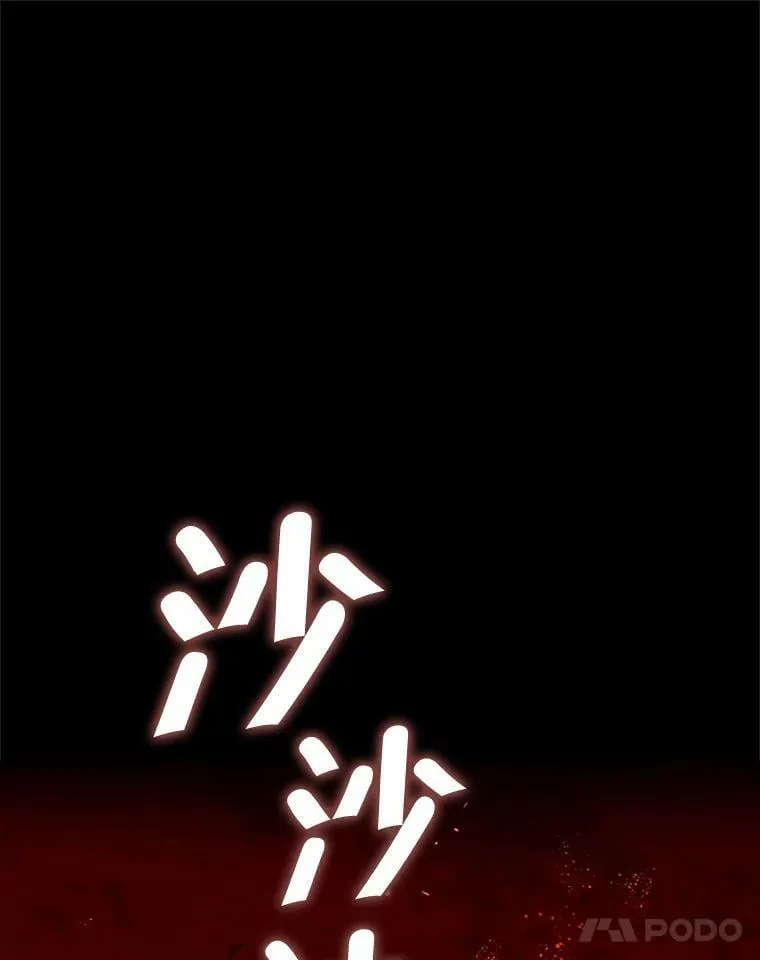 91.往事 第66页