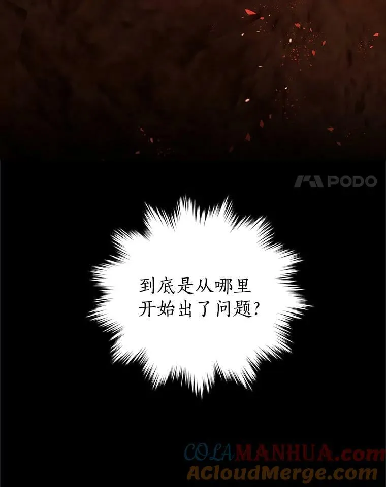 91.往事 第69页